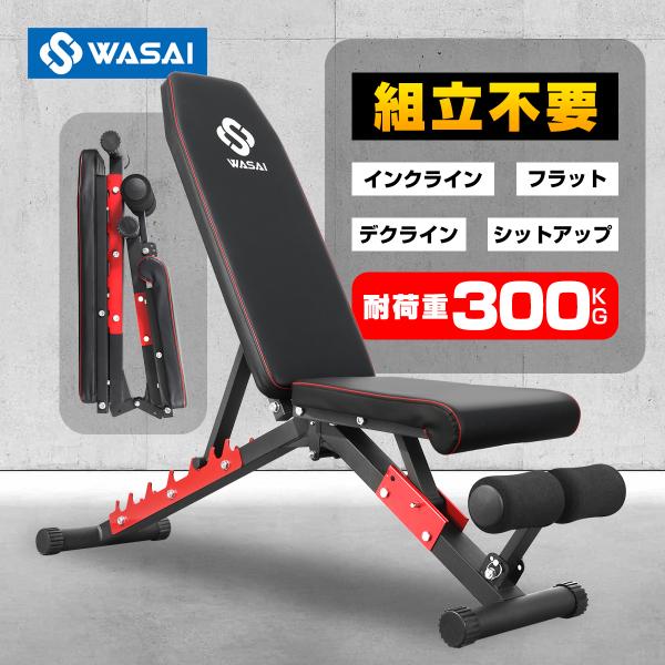 トレーニングベンチ インクラインベンチ フラットベンチ シット トレーニングベンチ インクラインベンチ フラットベンチ シット