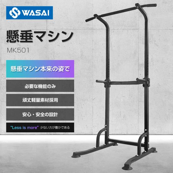 [商品仕様]１．サイズ：幅76cmX奥80cmX高171cm-207cm ２．耐荷重:120kg ３．重量：約14kg[商品説明]１．【10段階調節】支持フレーム改良、2点式固定支柱、八の字型土台フレーム ２．組立説明書・工具付属。女性でも...