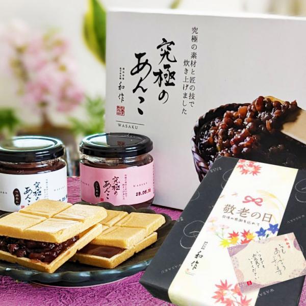 わたくしの手違いによる、あん様ご成約済み再出品となります 宗家 源吉兆庵 お手づくり最中 かぐわしき12個入（和菓子 ギフト