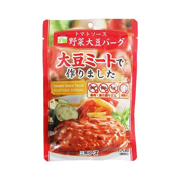 ◇ノンコレステロール◇本品は畜肉、魚肉、動物性油脂、肉エキス、肉フレーバーは使用していません。畑の肉といわれる大豆を主にキャベツ、玉ねぎをたっぷり加えた野菜大豆バーグを作り、味わい深いトマトソースで、おいしく仕上げました。お肉は一切、使用し...