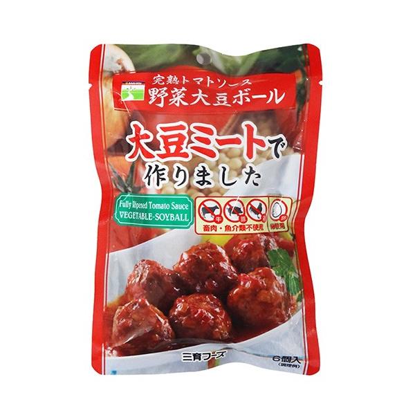 ◇ノンコレステロール◇本品は畜肉、魚肉、動物性油脂、肉エキス、肉フレーバーは使用していません。畑のお肉といわれる大豆にキャベツと玉ねぎをたっぷり使って作った野菜大豆ボールに、完熟トマトをたっぷり使い、ハーブを加えてイタリアンソースの味に仕上...