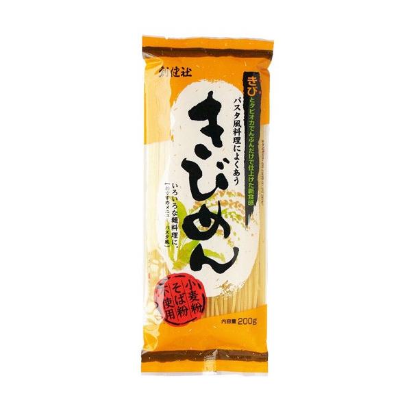 きびめん
