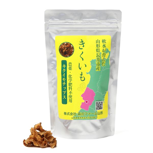 きくいも（乾燥チップス）