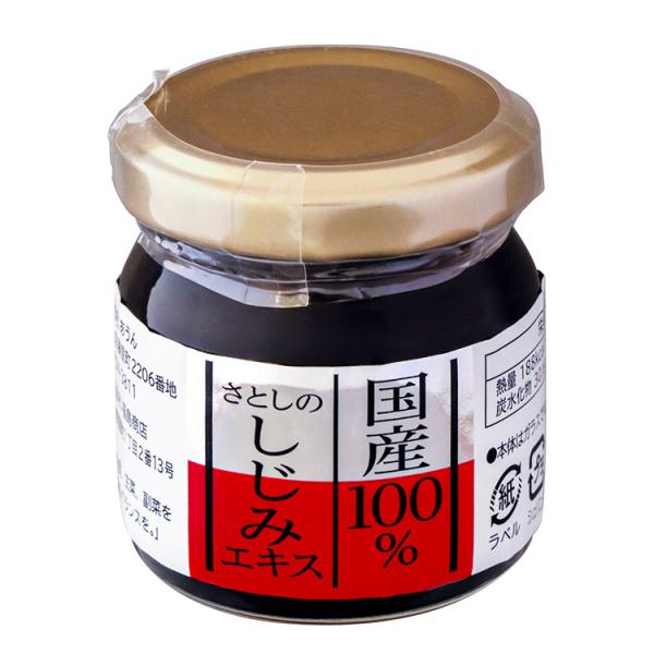 さとしのしじみエキス : 早稲田自然食品センター ヤフー店 - 通販