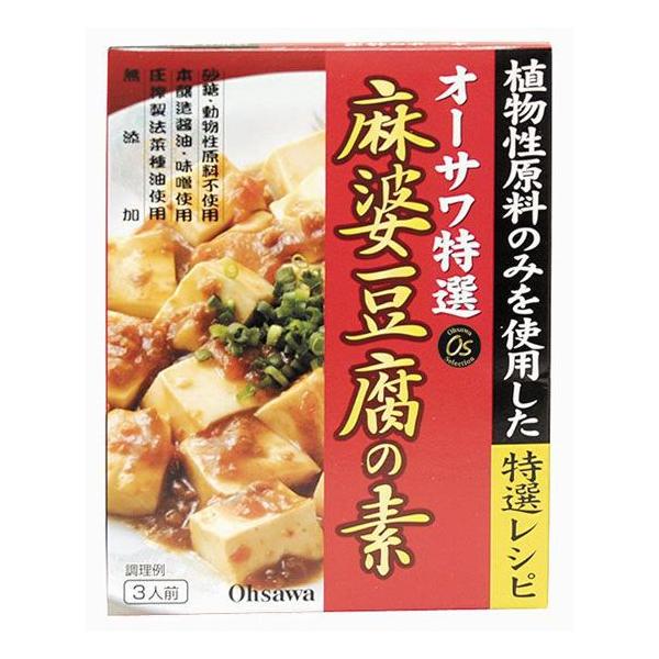 ◇「オーサワのベジミート穀物で作った畑の肉(ひき肉タイプ)」使用◇豆腐を加えて炒めるだけ◇天然醸造調味料使用◇麻婆茄子や麻婆春雨にも◇砂糖・動物性原料・化学調味料不使用　◇3人前【内容量】 : 180g【原材料】 : 昆布だし、オーサワのベ...