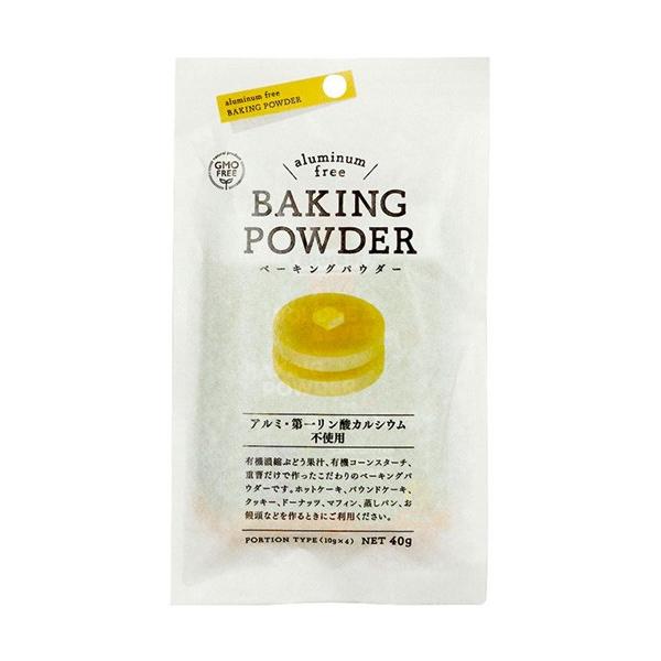◇有機濃縮ぶどう果汁、有機コーンスターチ、重曹のみを使用（第一リン酸カルシウム不使用）◇ホットケーキや蒸しパンなどに有機原料を使用したベーキングパウダーです。シンプルな原料で第一リン酸カルシウムは使用しないので安心してお使いいただけます。【...