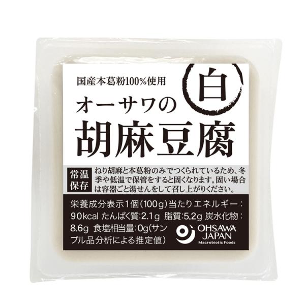 ◇ごまと本葛粉のみを使用◇芳醇なごまの香り◇容器ごと湯煎した後、水で冷やすと出来たての風味胡麻と本葛粉のみを使用し、時間をかけて丹念に練り上げた逸品です。胡麻を豊富に使用。まったりした葛粉の口触りと胡麻の香り漂う風味、芳醇な胡麻の風味たっぷ...