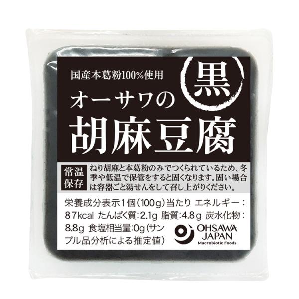 ◇ごまと本葛粉のみを使用◇芳醇なごまの香り◇容器ごと湯煎した後、水で冷やすと出来たての風味に胡麻と本葛粉のみを使用 時間をかけて丹念に練り上げた逸品。胡麻を豊富に使用しました。まったりした葛粉の口触りと胡麻の香り漂う風味、芳醇な胡麻の風味た...
