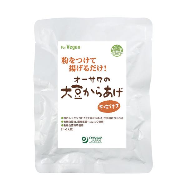 ◇味のしっかりついた大豆からあげが手軽につくれる◇「オーサワの玄米粉入り大豆からあげ」を有機白醤油、国産生姜・にんにく等の自家製調味液に漬け込んだ◇鶏肉のような食感◇にんにくと生姜が効いた醤油味◇お弁当のおかずにもおすすめ◇揚げずにオーブン...