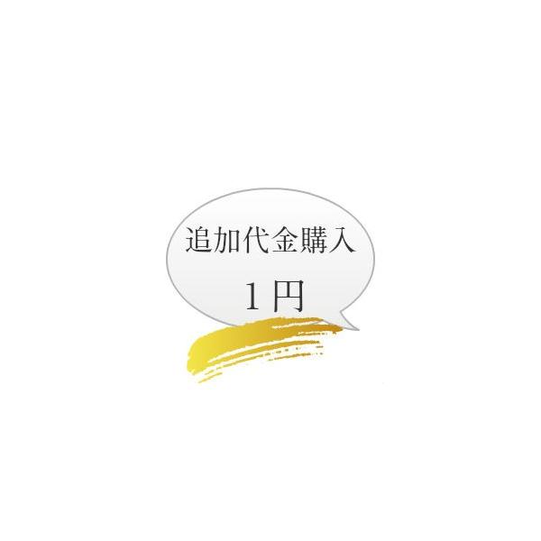 しみ抜きやほつれ直しのみを見積もりの場合にこちらのカートでご購入くださいませ。丸洗いをご希望の場合でしみ抜きやほつれ直しのみ見積もりをご希望の場合には、こちらのカートはお選びいただきませんようお願いいたします。丸洗いのカートをお選びいただき...