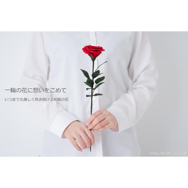 和紙の花 一輪のバラ 和紙ラッピング込 全5色 結婚1周年の紙婚式 記念日 誕生日 新築開店祝い ペーパーフラワー プレゼント あすつく対応 Buyee Buyee Japanese Proxy Service Buy From Japan Bot Online