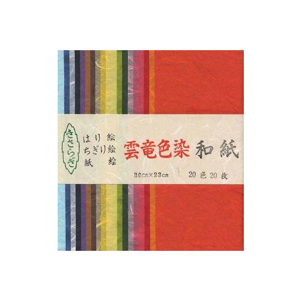 washi-inoue_set2