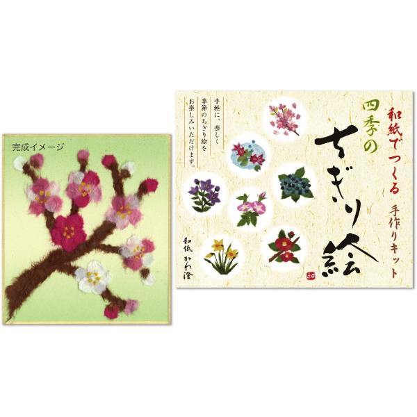 aG@~@Lbg@TCY13.6×12.1cm