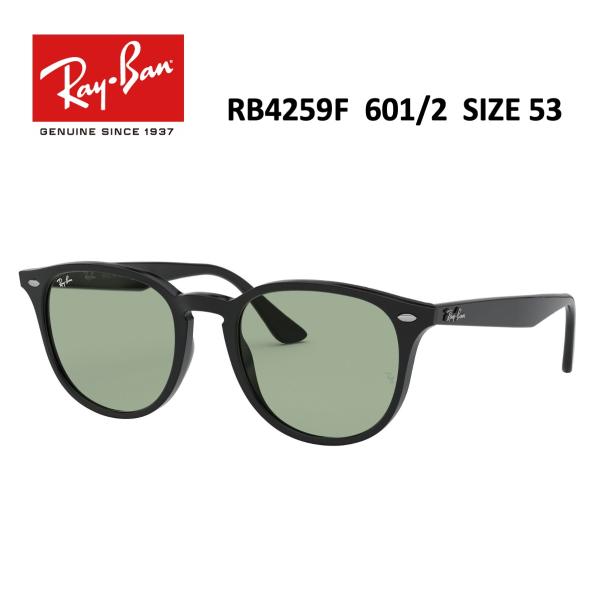 HIGH STREET（ハイストリート） レイバン サングラ【国内正規品】ハイ