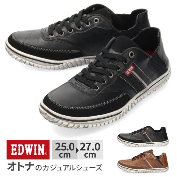 大学生 スニーカー メンズの人気商品 通販 価格比較 価格 Com