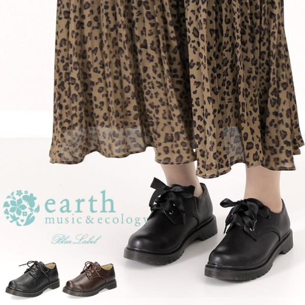 レースアップ レディース アースミュージック エコロジー レディースレースアップ オックスフォードシューズの人気商品 通販 価格比較 価格 Com