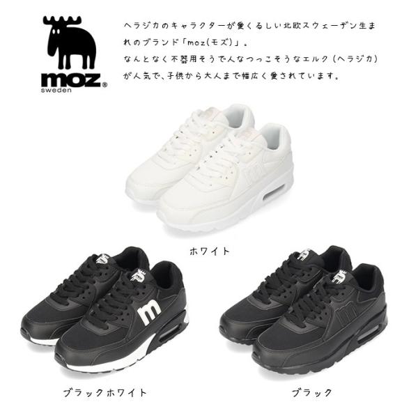 Moz モズ スニーカー レディース 靴 6 厚底スニーカー おしゃれ エアーソール 3e 女の子 カジュアル Buyee Buyee Japanese Proxy Service Buy From Japan Bot Online