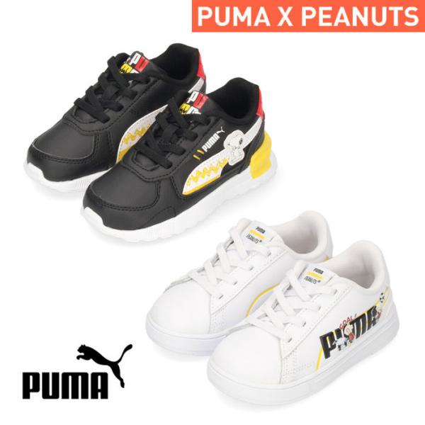 キッズスニーカー 靴 スヌーピーの人気商品 通販 価格比較 価格 Com