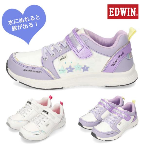 キッズスニーカー 女の子 おしゃれの人気商品 通販 価格比較 価格 Com