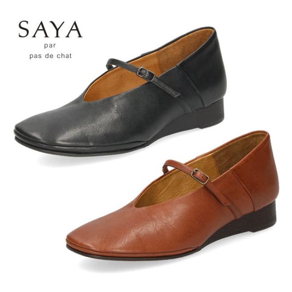 セール レディース靴 Sayaの人気商品 通販 価格比較 価格 Com