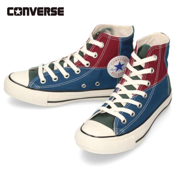 コンバース Converse レディース スニーカー オールスター Us Vs カラーブロック Hi マルーン ディル ネイビー セール Parade ワシントン靴店 通販 Paypayモール