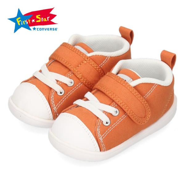 コンバース オールスター ライト V 1 キッズ キッズスニーカー 価格比較 価格 Com