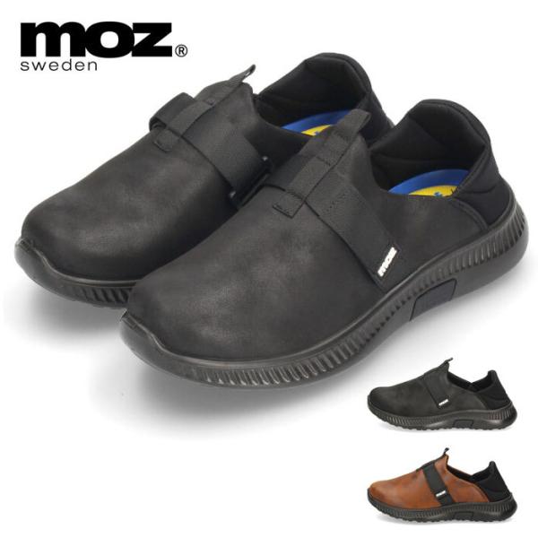 モズ スニーカー メンズの人気商品 通販 価格比較 価格 Com