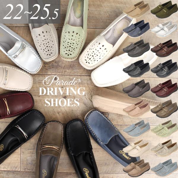 2025秋冬新色登場！ 足の動きを妨げない、柔かな履き心地と優れた実用性！抗菌加工、通気性も良く、気になるにムレも軽減！オールシーズン履ける！上品な大人用シューズとして根強い人気のドライビングシューズ。エレガントな見た目なのに動きやすく、普...