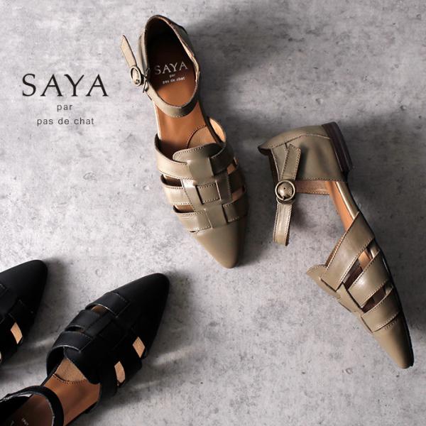 セール レディース靴 Sayaの人気商品 通販 価格比較 価格 Com