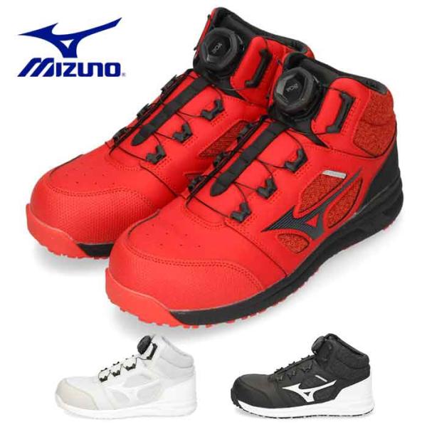 Mizuno ハイカット安全靴赤 サイズ27.0 軽量 超美品 オールマイティ 安全靴 ミズノ ハイカット メンズ シューズ