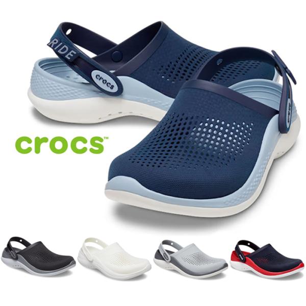 クロックス サンダル ライトライド クロッグの人気商品・通販・価格比較 - 価格.com クロックス サンダル ライトライド クロッグの人気商品・通販・価格比較 - 価格.com