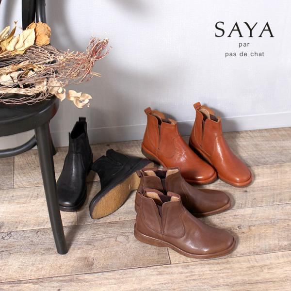 バルダン レディース サイドゴアブーツ 新品未使用-