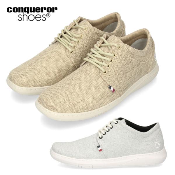 Conqueror Shoes コンカラー シューズ マンハッタン エクストラ