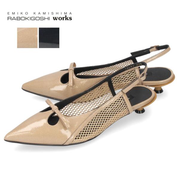 rabokigoshi works（ラボキゴシワークス） ラボキゴシ ワークス