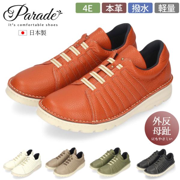 レディーススニーカー厚底シューズスリッポンデッキシューズコンフォートスニーカー靴軽量カジュアル株式会社錦履きやすい厚底スニーカーフラットシューズ washington_00020723