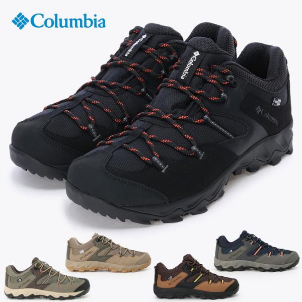 Columbia コロンビア メンズ トレッキングシューズ 登山