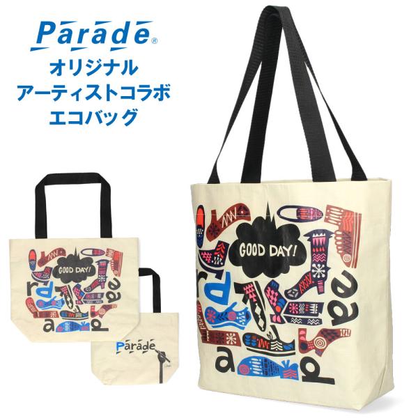 Parade エコバッグ ショッパーバッグ トートバッグ パレード