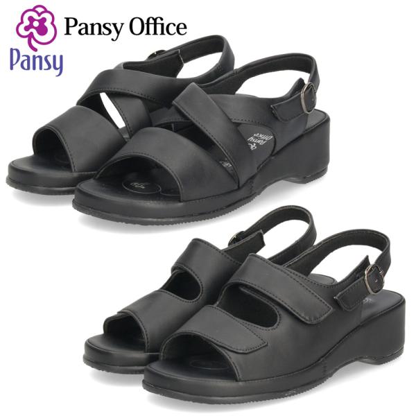 履けば分かる、心地よさ。リピーター多数のオフィスサンダルです。プラット製法を採用したオフィスサンダルの定番。フィット感としなやかさで、足が包み込まれるような優しい履き心地です。●「３ポイントインソール」が足の裏に優しくフィット　　・つま先を...