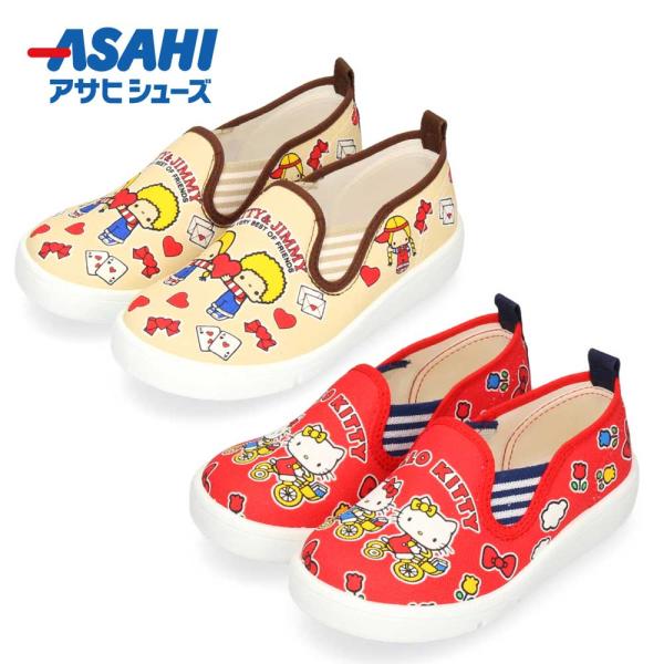 レトロなデザインがとっても可愛い！サンリオのスリッポンシューズ。アサヒシューズ(ASAHI)から、ハローキティ、パティ＆ジミーがプリントされたデザインのスニーカーが登場。キティちゃんデザインのシューズは、ハローキティ50周年を記念し、197...