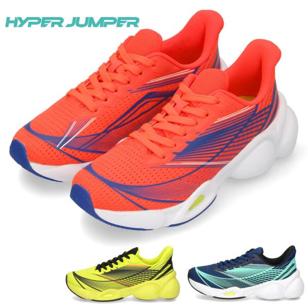 ハイパージャンパー キッズ ジュニア スニーカー アキレス