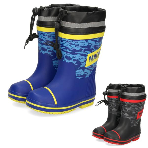 長靴 レインシューズ 弘進ゴムキッズ ジュニア 男の子 ブラック 黒