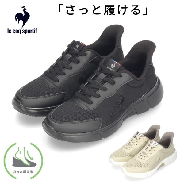 ⭐️美品⭐️le coq sportif ルコック スニーカー23.5cm ブラック ルコックスポルティフ le coq sportif スニーカー ルコック