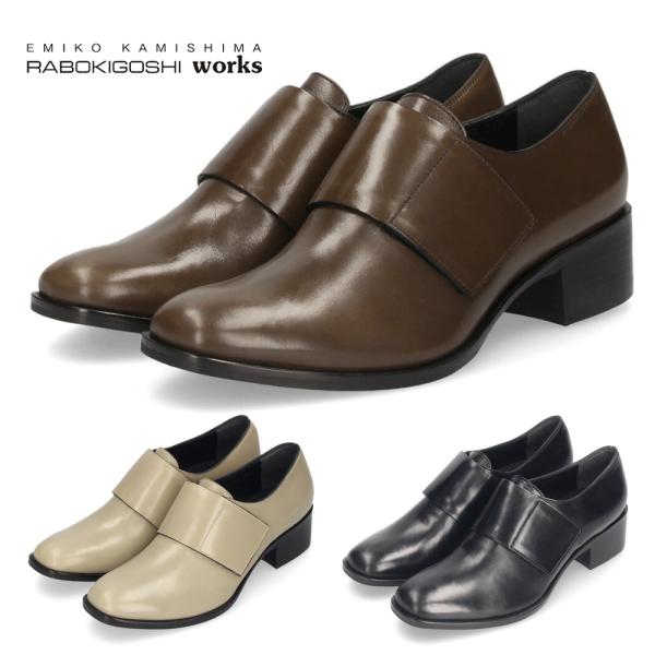 RABOKIGOSHI WORKS シューズ rabokigoshi works ラボ キゴシ ワークス RABOKIGOSHI 靴 モンク