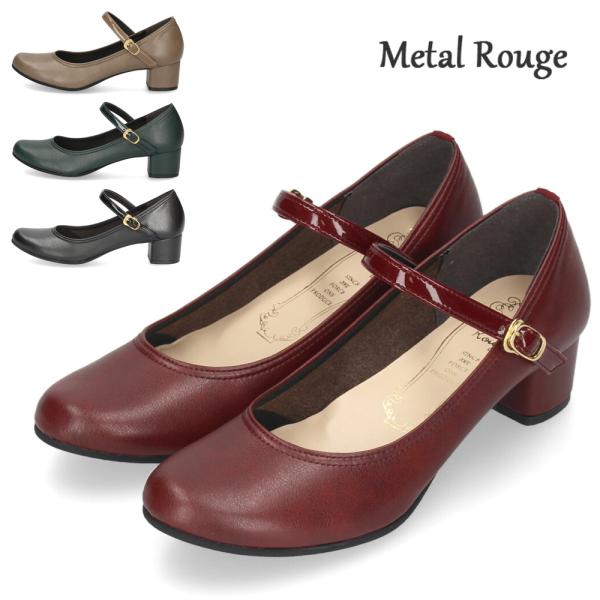 l Rouge メタルルージュ 6900 レディース パンプス ヒール レースアップ スエード 起毛 日本製 軽量 美脚 靴 パンプス ヒール レディース 日本製 ストラップ ラウンドトゥ 黒