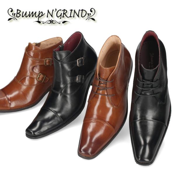 Bump N' GRIND（バンプアンドグラインド） メンズ ビジネスシューズ