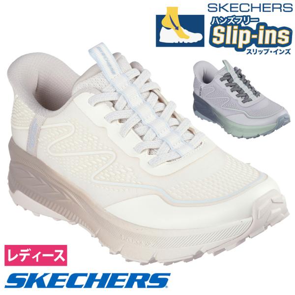 SKECHERS（スケッチャーズ） スリップインズ レディース SKECHERS Slip