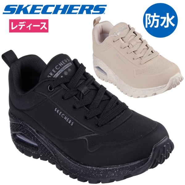 【新品、未使用❣️】SKECHERS ウノ ラギッド スポッテッド 厚底 ブラック SKECHERS スケッチャーズ レディース スニーカー 黒 ウノ
