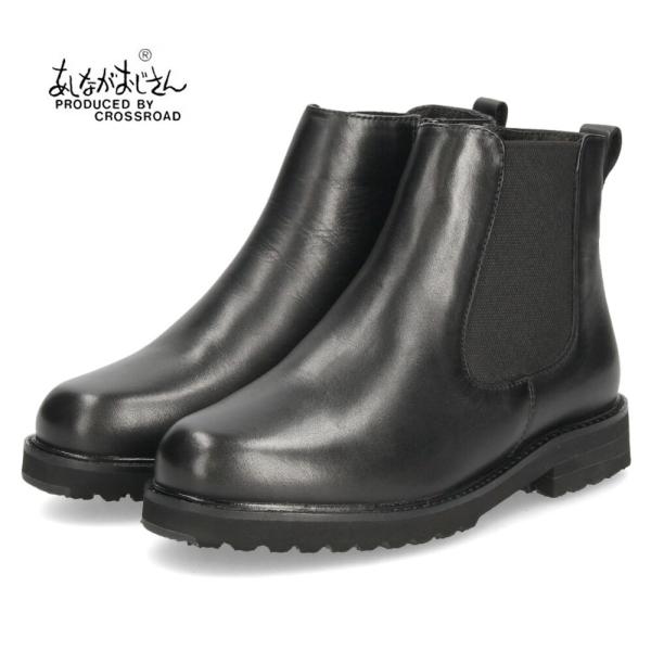あしながおじさん サイドゴアブーツ レディース 1610035