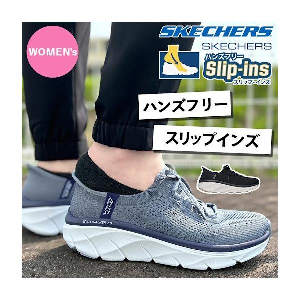 スケッチャーズスリップインズ スケッチャーズ SKECHERS Slip-ins Work : Summits SR - Enslee
