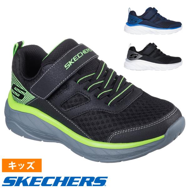 SKECHERS スケッチャーズ スニーカー キッズ ジュニア 男の子